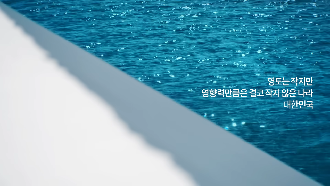 [AP신문 광고평론 No.1307]  ​​​​​​​브라질 렌소이스 마라넨지스 사막호수를 배경으로 전개된다. 사진 한화TV 유튜브 캡처ⓒAP신문(AP뉴스)