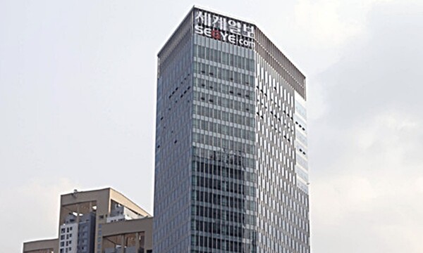 AP신문 미디어동향 7월 4주 ⓒAP신문(AP뉴스) / 세계일보 사옥