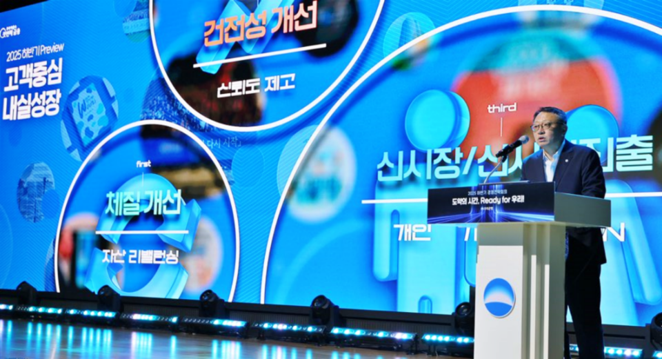 ©AP신문(AP뉴스)/이미지 제공 = 우리은행 ▲지난 25일 서울 회현동 우리은행 본점에서 열린 ‘2025년 하반기 경영전략회의’에서 정진완 은행장이 상반기 성과를 점검하고, 하반기 경영 전략을 제시하고 있다.