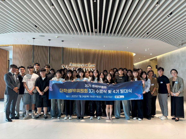 ⓒAP신문(AP뉴스) / 대학생PR위원회 4기 단체사진