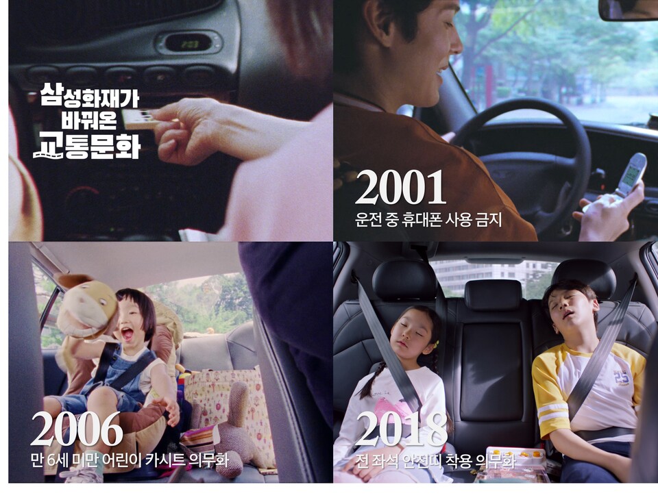 ©AP신문(AP뉴스)/이미지 제공 = 삼성화재