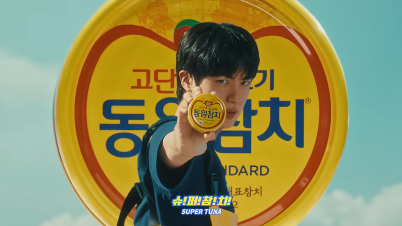 [AP신문 광고평론 No.1328]  ​​​​​​​동원참치 캔을 들고 있는 진. 사진 동원F&B 유튜브 캡처ⓒAP신문(AP뉴스)