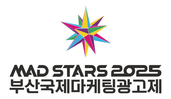 ⓒAP신문(AP뉴스) / 2025 부산국제마케팅광고제(MAD STARS 2025)