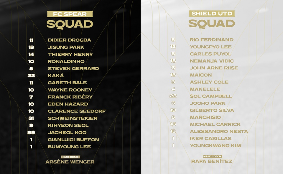 ©AP신문(AP뉴스)/이미지 제공 = 넥슨 ▲‘2025 아이콘매치’ 출전 선수 최종 명단