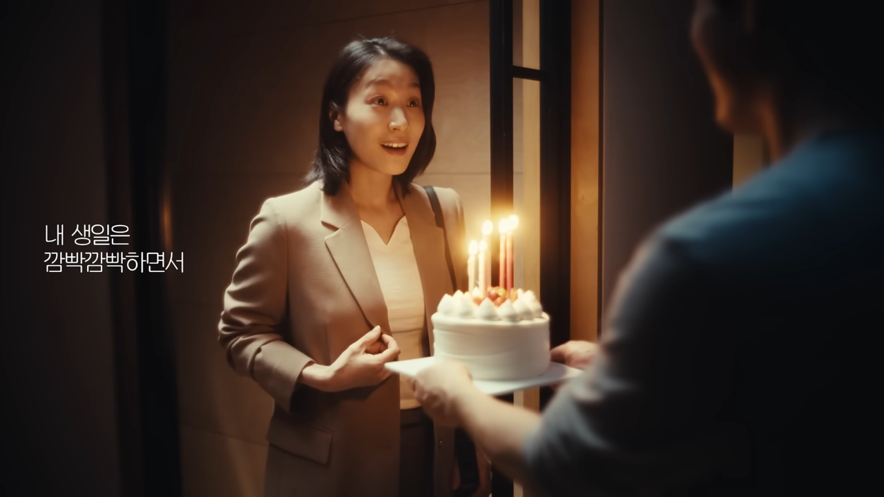 [AP신문 광고평론 No.1331]  ​​​​​​​생일을 축하하는 모습. 사진 건강보험심사평가원 유튜브 캡처ⓒAP신문(AP뉴스)