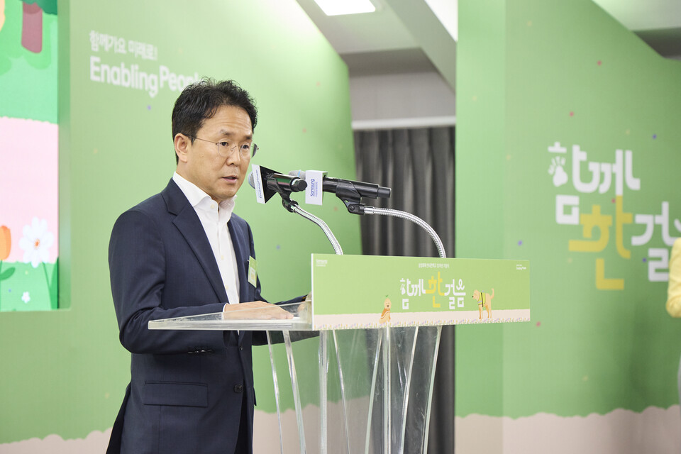 ©AP신문(AP뉴스)/이미지 제공 = 삼성화재 ▲26일 경기도 용인 삼성화재 안내견학교 개교 32주년 기념식에서 이문화 삼성화재 대표이사 사장이 축사를 전하고 있다.