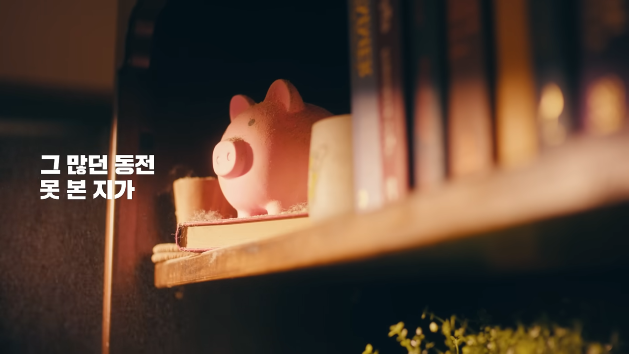 [AP신문 광고평론 No.1335]  ​​​​​​​동전 사용이 감소하고 있음을 지적한다. 사진 업비트 유튜브 캡처ⓒAP신문(AP뉴스)