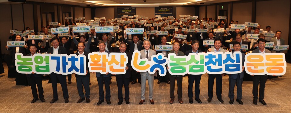 ©AP신문(AP뉴스)/이미지 제공 = 농협중앙회 ▲ 2025년도 농축협 전국후계농업경영인조합장협의회 워크숍을 갖고 기념촬영을 하고 있다.