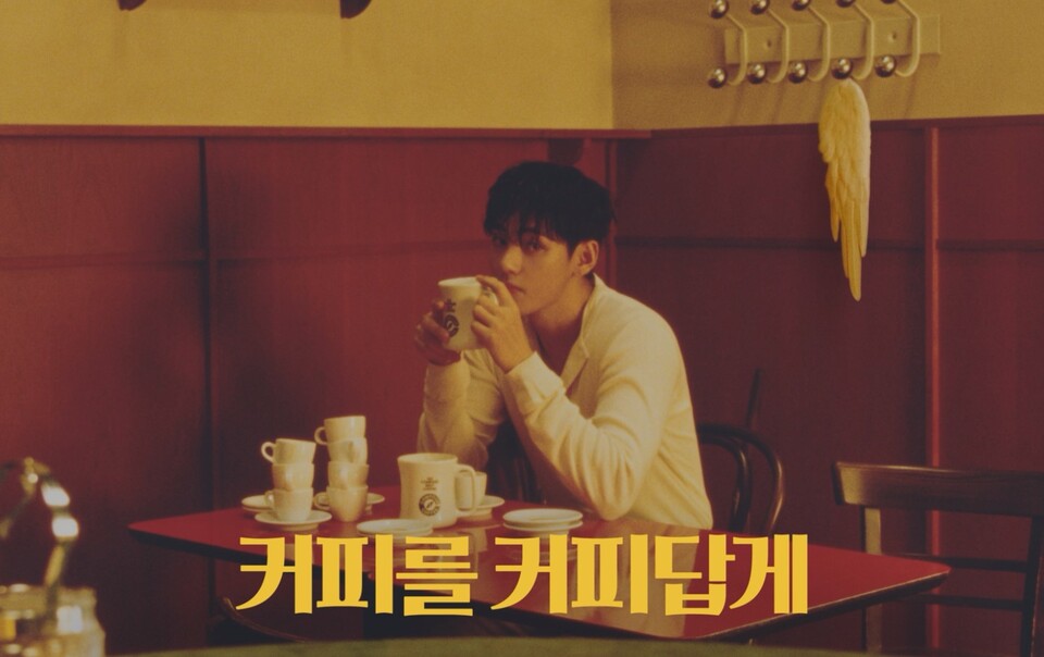 ©AP신문(AP뉴스)/ 이미지 제공 = 컴포즈커피