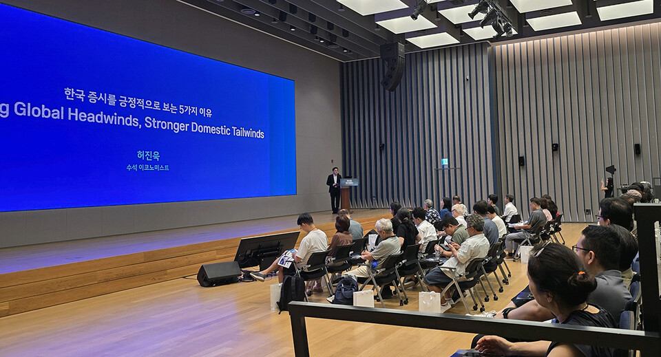 ©AP신문(AP뉴스)/이미지 제공 = 삼성증권 ▲삼성증권은 지난 8월 27일 디지털 우수고객을 대상으로 ‘국내 펀드 투자 컨퍼런스’를 개최했다.