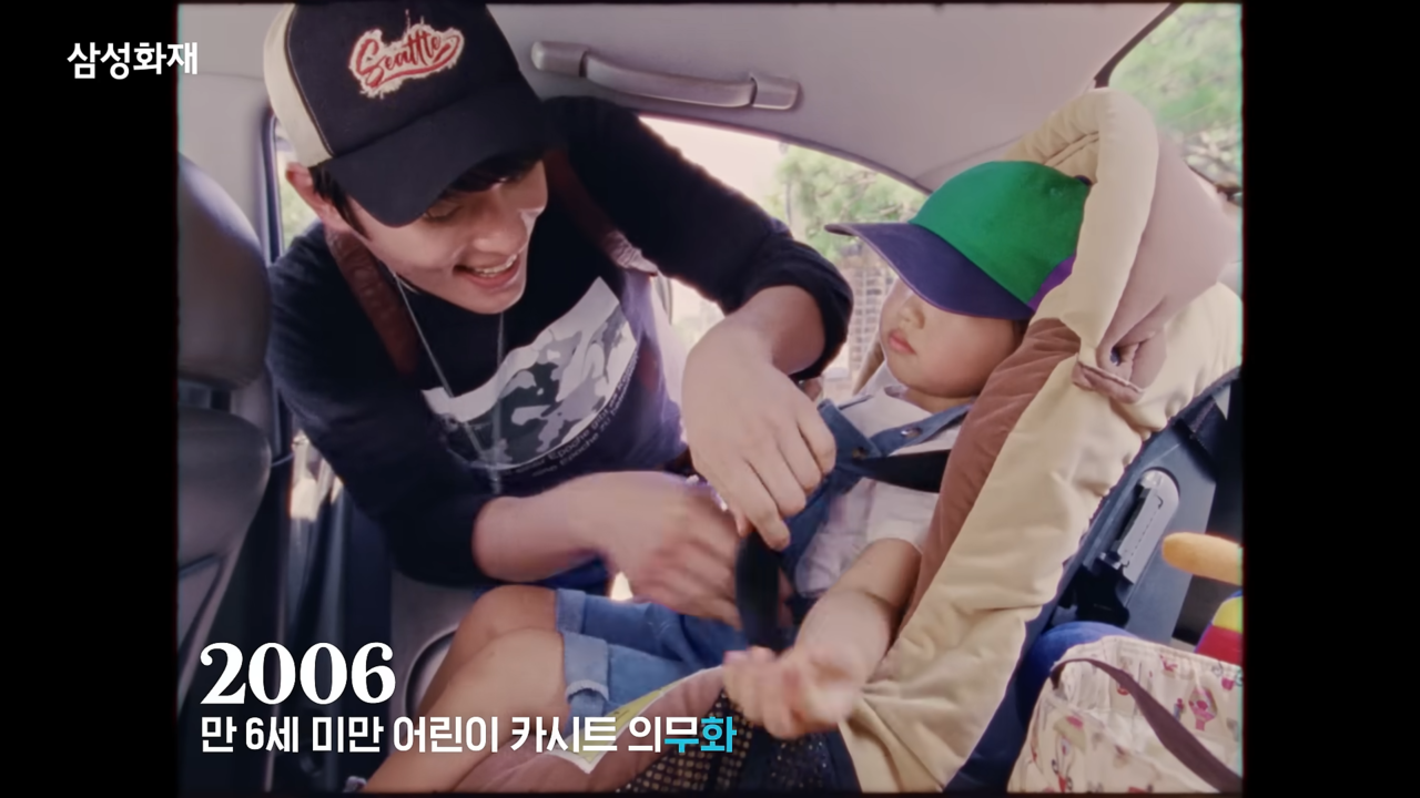 [AP신문 광고평론 No.1337]  ​​​​​​​아이를 카시트에 앉히고 있다. 사진 삼성화재 유튜브 캡처ⓒAP신문(AP뉴스)