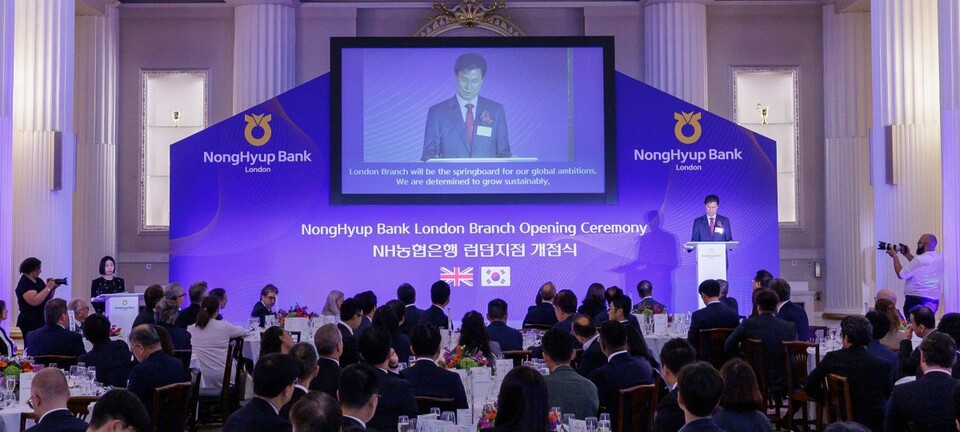 ©AP신문(AP뉴스)/이미지 제공 = NH농협은행 ▲5일 농협은행 강태영 은행장이 런던지점 개점식에서 환영사를 하고 있다.