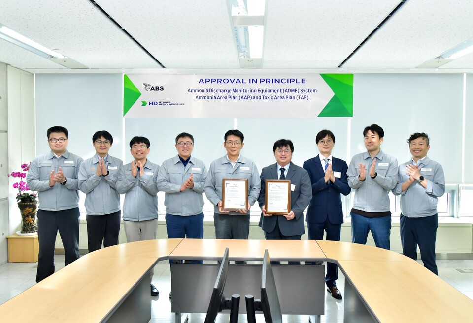 ©AP신문(AP뉴스)/이미지 제공 = HD현대 ▲HD현대중공업은 최근 세계 최초로 암모니아추진선에서 발생하는 암모니아 관련 오염수 처리장치와 독성 위험구역 설정 시스템을 자체 개발하고, 미국 선급(ABS)으로부터 기본인증(AIP)을 획득했다.
