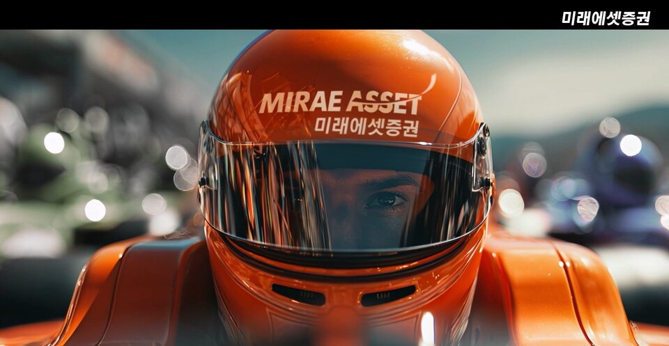 ©AP신문(AP뉴스)/이미지 제공 = 미래에셋증권 ▲미래에셋증권은 AI 기술 기반으로 만든 ‘개인투자용 국채, 뜨거운 질주가 시작된다!’ 광고를 유튜브 채널 ‘스마트머니’에 공개했다.