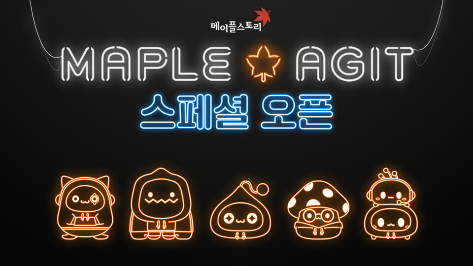 ©AP신문(AP뉴스)/이미지 제공 = 넥슨