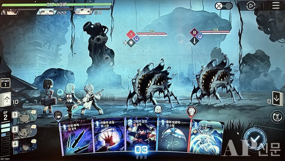 ⓒAP신문(AP뉴스)/ 박수연 기자 = ▲기자가 직접 시연한 '카오스 제로 나이트메어' 전투장면.