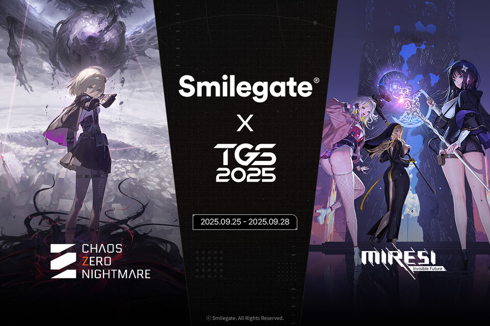 ⓒAP신문(AP뉴스)/ 이미지 제공 = 스마일게이트