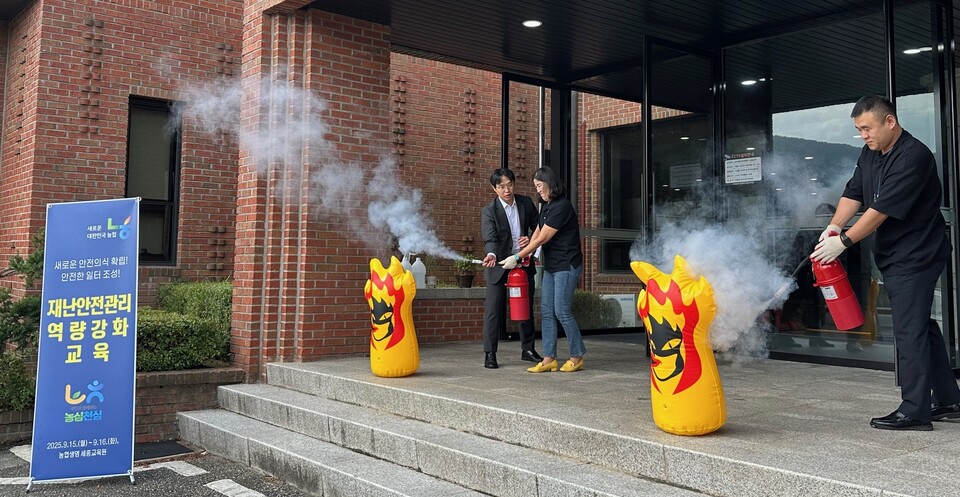 ©AP신문(AP뉴스)/이미지 제공 = 농협중앙회 ▲농협중앙회는 9월 15일부터 16일까지 1박 2일간 농협생명 세종교육원에서 전국 농협 재난안전관리담당자 200여 명이 참석한 가운데 '2025 재난안전관리 역량강화 교육'을 성황리에 개최했다.