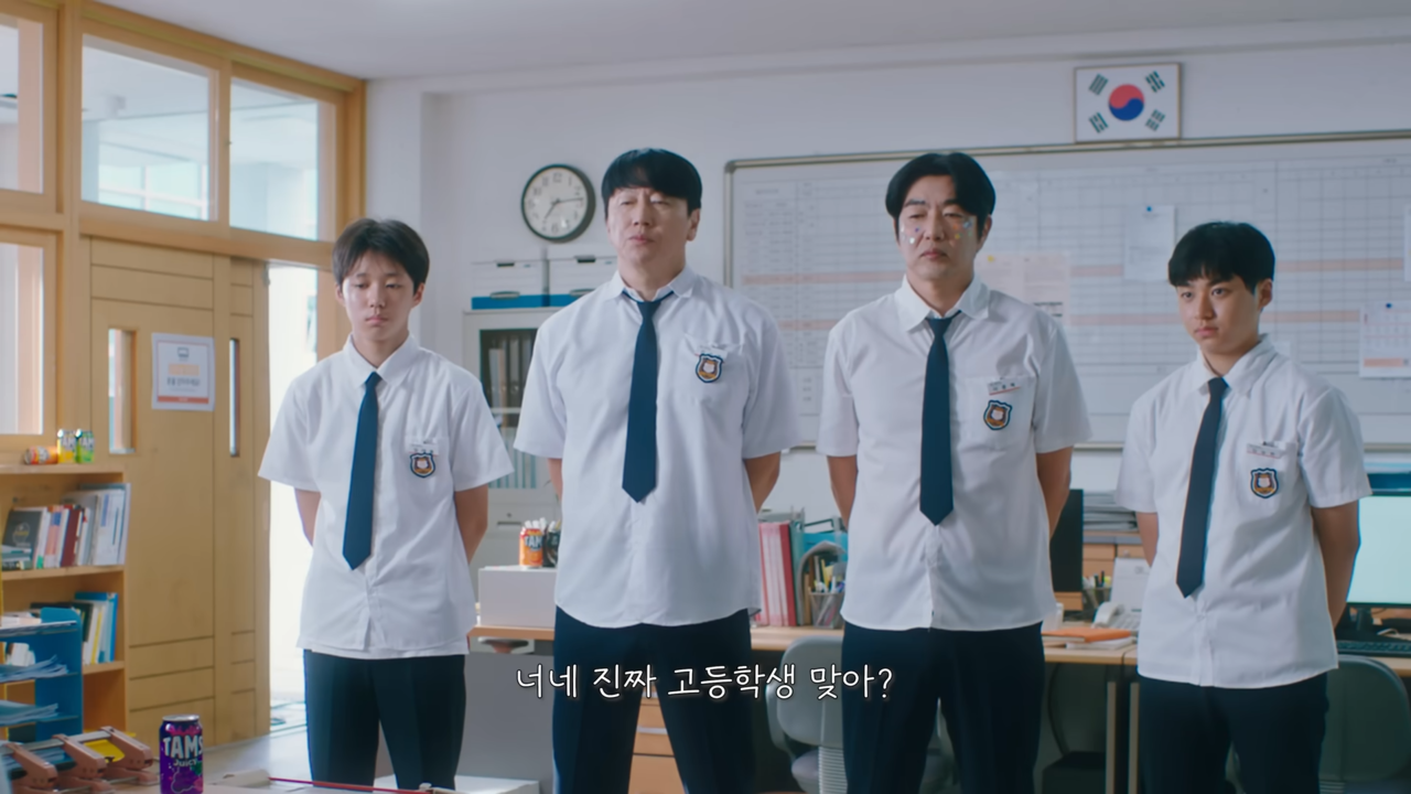 [AP신문 광고평론 No.1348]  ​​​​​​​학교에서 장난을 치다 학생들과 함께 혼나고 있는 김수로, 이종혁. 사진 롯데칠성음료 유튜브 캡처ⓒAP신문(AP뉴스)