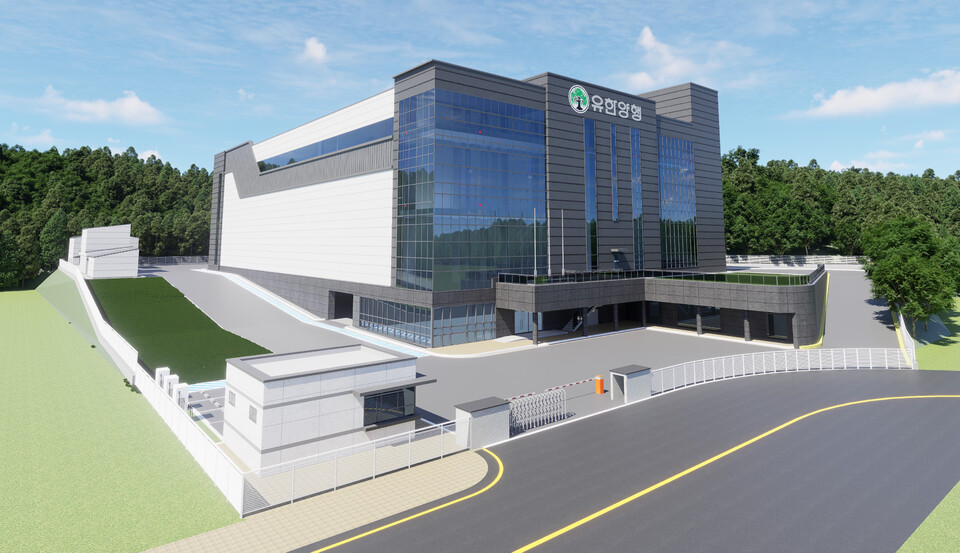 ©AP신문(AP뉴스)/이미지 제공 = 유한양행 ▲유한양행 오송 신공장 조감도