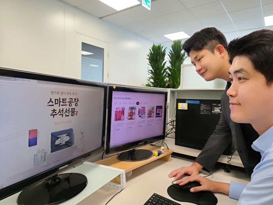 ©AP신문(AP뉴스)/이미지 제공 = 삼성전자 ▲삼성 직원들이 추석 연휴를 앞두고 온라인 장터에서 상품을 구입하고 있다.