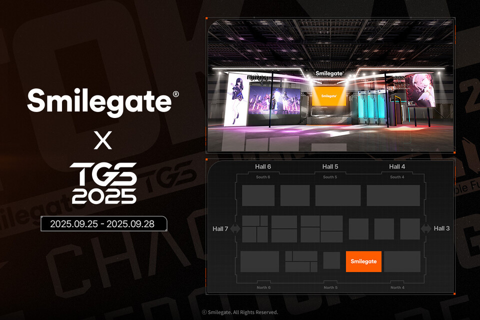 ⓒAP신문(AP뉴스)/ 이미지 제공 = 스마일게이트