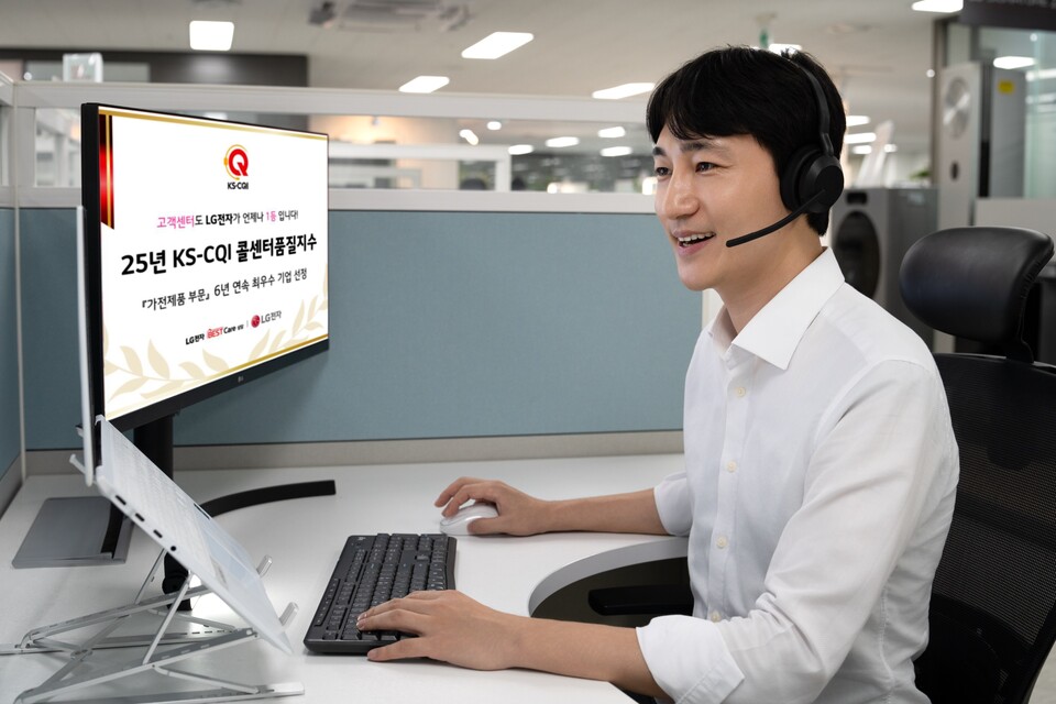 ⓒAP신문(AP뉴스)/ 이미지 제공 = LG전자