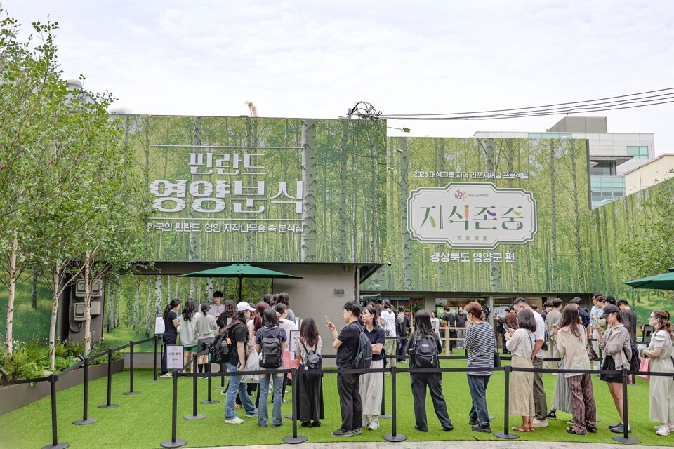 ©AP신문(AP뉴스)/ 이미지 제공 = 대상그룹 ▲ 대상그룹 '핀란드 영양분식' 팝업 전경