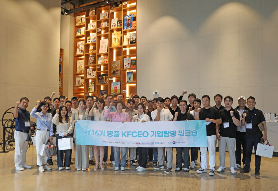 ©AP신문(AP뉴스)/ 이미지 제공 = 이디야커피 ▲ 이디야커피 드림팩토리에서 KFCEO 16기 교육생들이 탐방 후 기념촬영을 하고 있다.