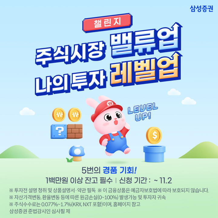 ⓒAP신문(AP뉴스)/ 이미지 제공 = 삼성증권