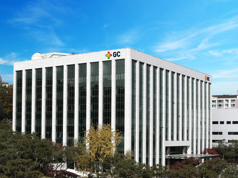 ©AP신문(AP뉴스)/이미지 제공 = GC녹십자 ▲GC녹십자 본사