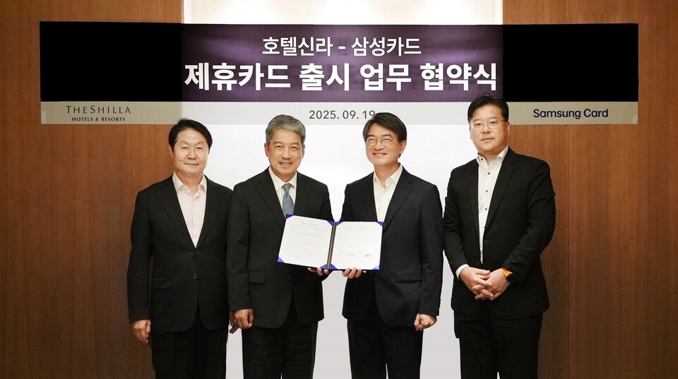 ©AP신문(AP뉴스)/이미지 제공 = 호텔신라 ▲호텔신라 호텔·레저부문 부문장 이정호 부사장(왼쪽에서 두 번째), 호텔운영총괄 박상오 부사장(왼쪽에서 첫 번째), 삼성카드 전략사업본부 김상규 부사장(왼쪽에서 세 번째), 마케팅본부 김대순 부사장(왼쪽에서 네 번째)이 지난 19일 서울 중구 서울신라호텔에서 열린 업무협약식에 참석해 기념촬영을 하고 있다.