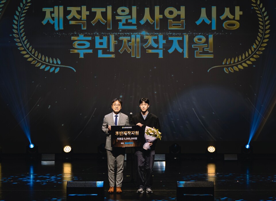 ©AP신문(AP뉴스)/이미지 제공 = 삼표그룹 ▲지난 17일 은평문화예술회관 대공연장에서 열린 ‘제13회 서울국제어린이영화제(SICFF)’ 폐막식에서 유용재 삼표그룹 사회공헌단 상무(왼쪽)가 심사를 통해 선정된 단편 영화에 대한 시상을 진행하고 있다.