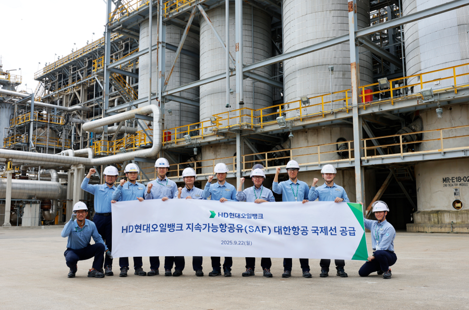 ©AP신문(AP뉴스)/이미지 제공 = HD현대 ▲HD현대오일뱅크 관계자들이 22일 HD현대오일뱅크 SAF를 생산하는 수첨분해공정(MHC, Mild Hydrocracker)에서 대한항공 국제선 SAF 공급 기념 촬영을 하고 있다.