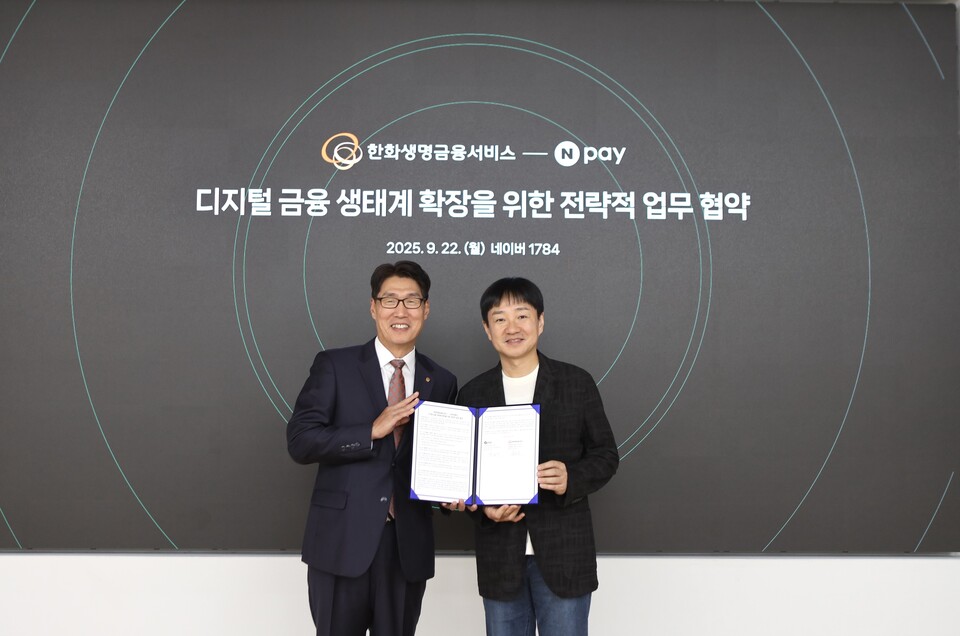 ©AP신문(AP뉴스)/이미지 제공 = 한화생명금융서비스 ▲지난 22일 경기 성남시 네이버1784 본사에서 열린  ‘한화생명금융서비스-네이버페이 업무 협약식’에서 최승영 한화생명금융서비스 대표이사(왼쪽)와 박상진 Npay 대표이사가 기념촬영을 하고 있다.