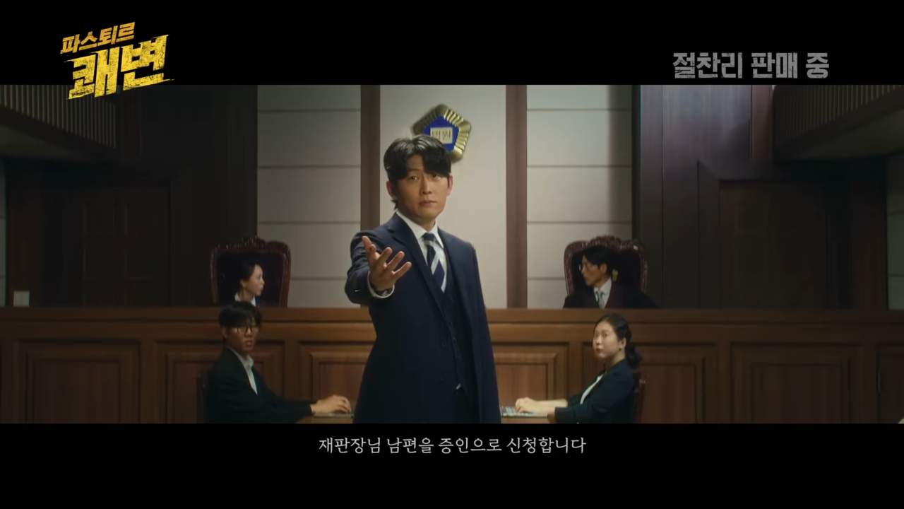 [AP신문 광고평론 No.1351]  ​​​​​​​배우 고준이 변호사 '장수호' 역을 맡았다. 사진 롯데웰푸드 유튜브 캡처ⓒAP신문(AP뉴스)