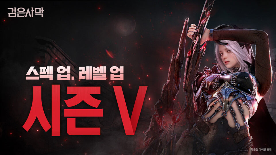 ⓒAP신문(AP뉴스)/ 이미지 제공 = 펄어비스