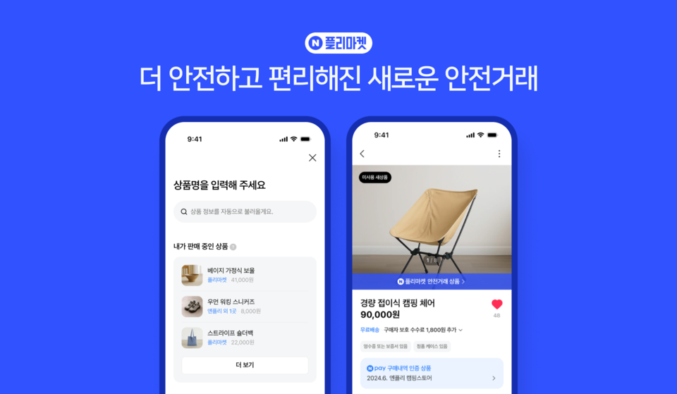 ⓒAP신문(AP뉴스)/ 이미지 제공 = 네이버