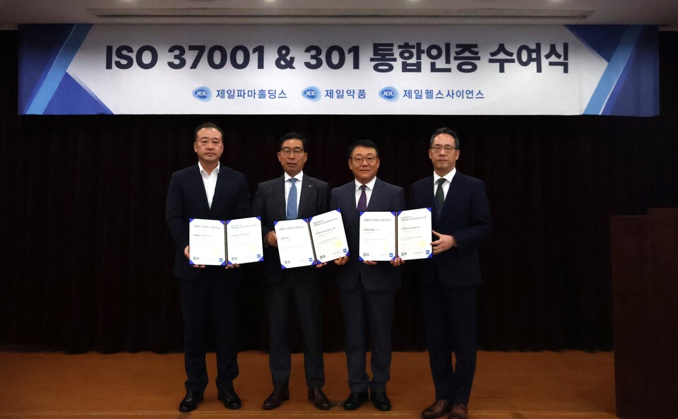 ©AP신문(AP뉴스)/이미지 제공 = 제일파마홀딩스 ▲김광수 제일헬스사이언스 전무, 성석제 제일약품 대표이사, 이정명 한국준법진흥원 원장, 한상철 제일파마홀딩스 대표이사가 24일 제일파마홀딩스 본사에서 열린 국제표준 ISO 37001(부패방지경영시스템)·ISO 37301(컴플라이언스 경영시스템) 통합 인증 수여식에 참석해 기념촬영을 하고 있다.