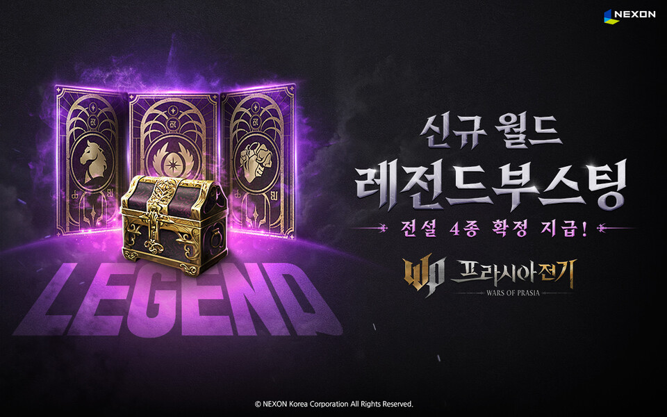 ⓒAP신문(AP뉴스)/ 이미지 제공 = 넥슨