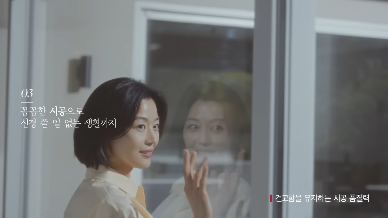 [AP신문 광고평론 No.1352]  ​​​​​​​뷰프레임 창호를 통해 밖을 바라보고 있는 전지현. 사진 LX지인 유튜브 캡처ⓒAP신문(AP뉴스)