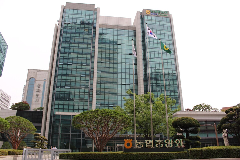 ©AP신문(AP뉴스)/이미지 제공 = 농협중앙회 ▲서울시 중구 소재 농협중앙회 본관 전경