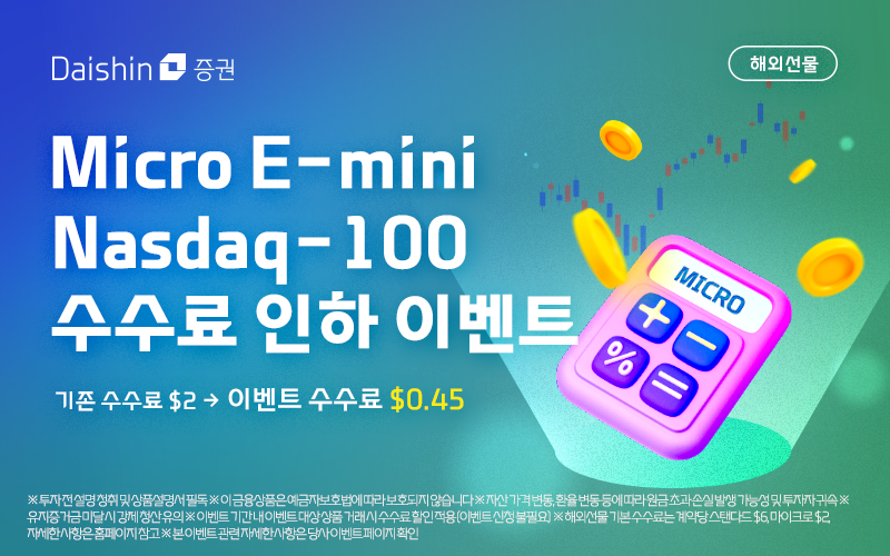 ©AP신문(AP뉴스)/이미지 제공 = 대신증권