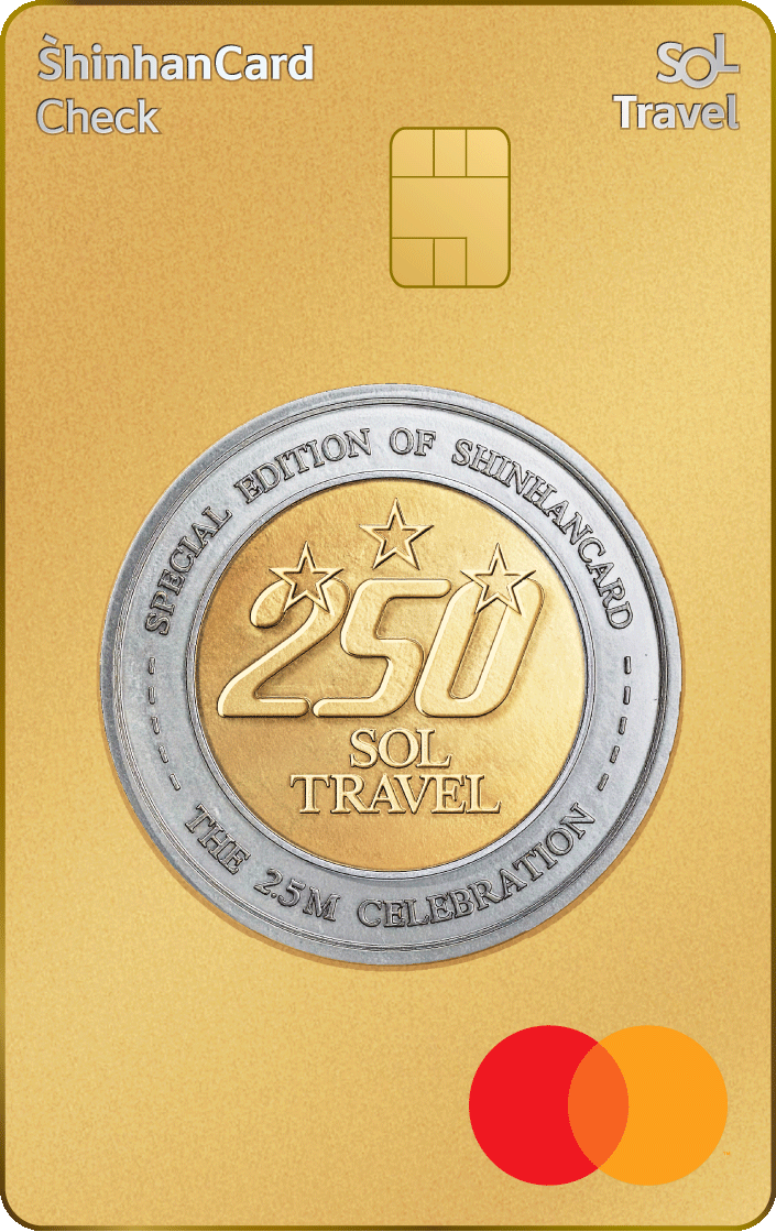 ©AP신문(AP뉴스)/이미지 제공 = 신한카드 ▲쏠트래블 메탈카드 골드