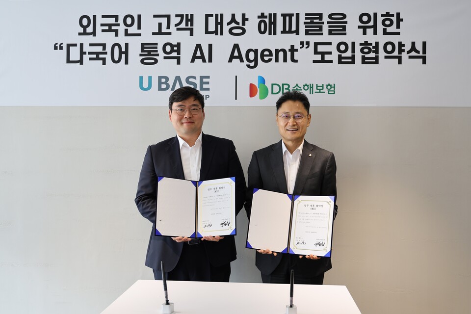 ©AP신문(AP뉴스)/이미지 제공 = DB손해보험 지난 22일 서울 중구 유베이스 본사에서 박권일 DB손해보험 본부장(오른쪽)과 권기둥 유베이스 총괄이 ‘다국어 통역 AI AGENT’ 서비스 도입에 따른 업무협약을 체결한 뒤 기념촬영을 하고 있다.
