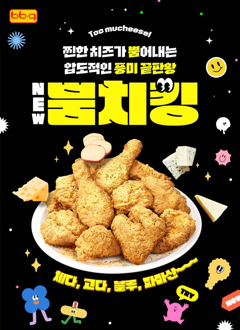 ©AP신문(AP뉴스)/ 이미지 제공 = 제너시스비비큐그룹