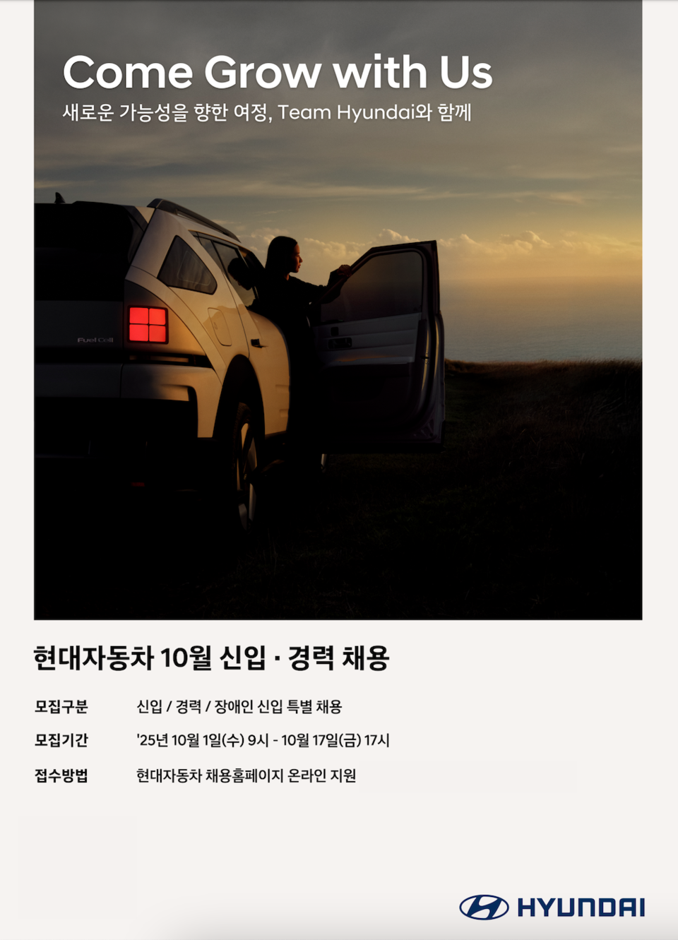 ©AP신문(AP뉴스)/ 이미지 제공 = 현대자동차