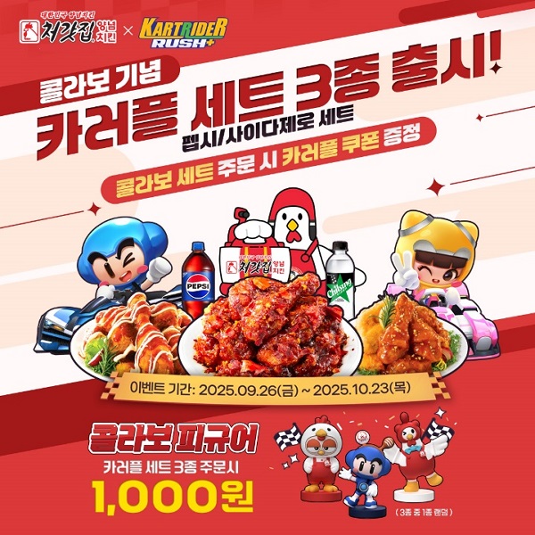 ⓒAP신문(AP뉴스)