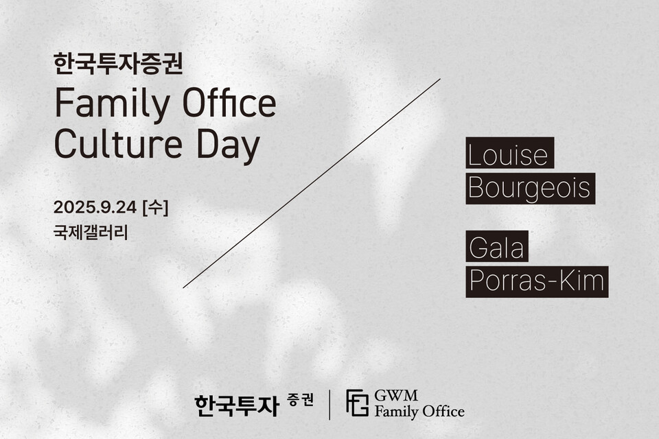 ©AP신문(AP뉴스)/이미지 제공 = 한국투자증권