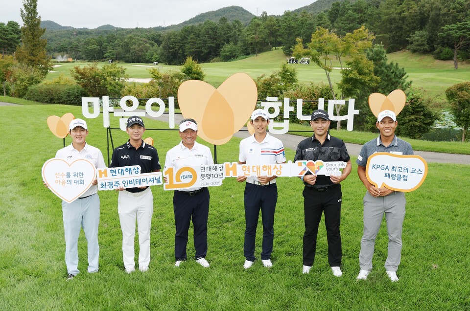 ©AP신문(AP뉴스)/이미지 제공 = 현대해상화재보험 ▲(왼쪽부터) 김백준, 옥태훈, 최경주, 이수민, 이태훈, 문도엽 프로가 현대해상 최경주 인비테이셔널 대회가 열리는 페럼클럽 18번홀에서 열린 포토콜 행사에 참석해 기념촬영을 하고 있다.